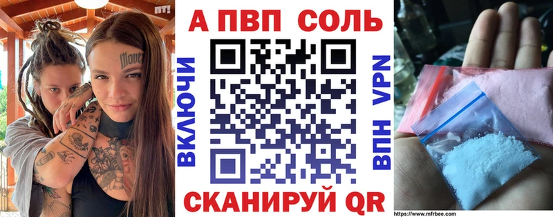 ОМГ ОМГ зеркало  цены   Кизилюрт  Alpha PVP СК 