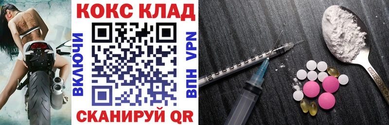 COCAIN FishScale  Кизилюрт 