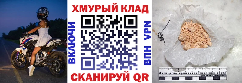 Героин белый  Кизилюрт 