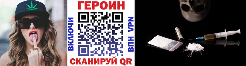 ГЕРОИН Афган Кизилюрт