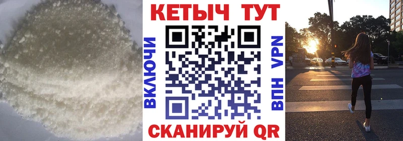 МЕГА ССЫЛКА  Кизилюрт  КЕТАМИН ketamine 