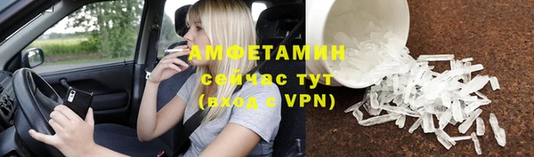 ешки Бронницы