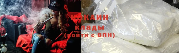 гашиш Бугульма
