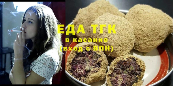ешки Бронницы