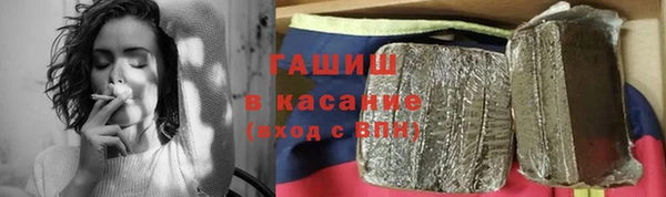 ALPHA-PVP Бородино