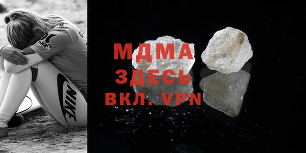 ALPHA-PVP Бородино