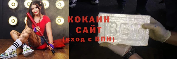 ешки Бронницы