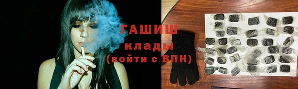 ALPHA-PVP Бородино