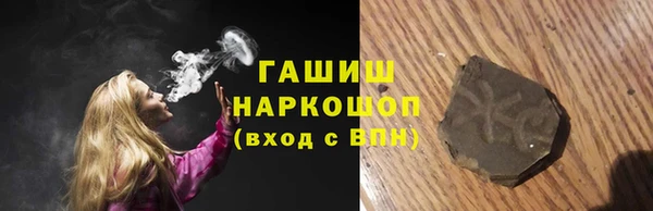 гашиш Бугульма