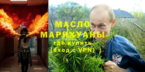 ALPHA-PVP Бородино