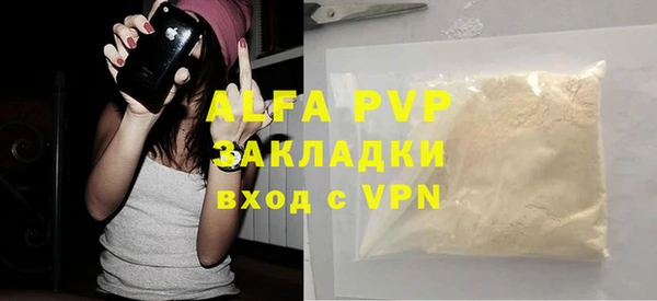 марки lsd Слюдянка