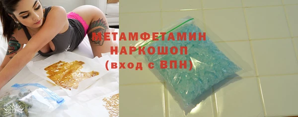 ешки Бронницы