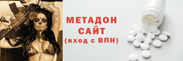 ALPHA-PVP Бородино
