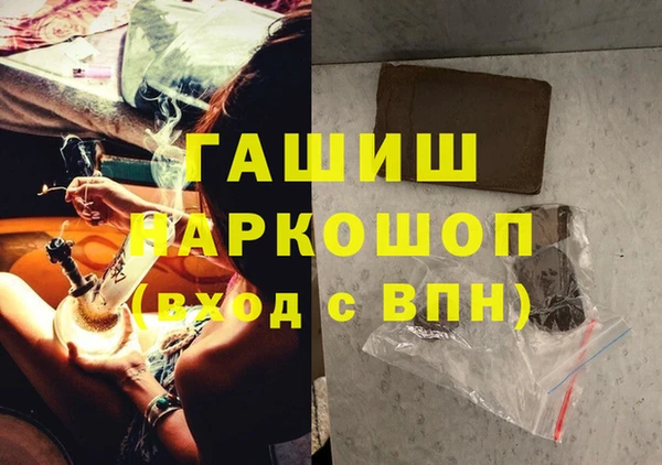 гашиш Бугульма