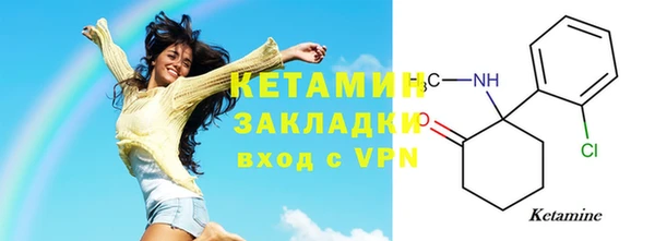 гашиш Бугульма