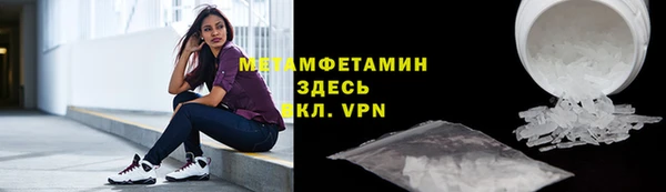 гашиш Бугульма