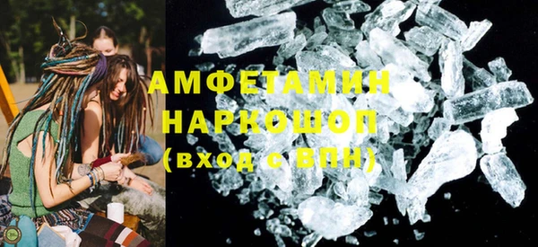 ешки Бронницы