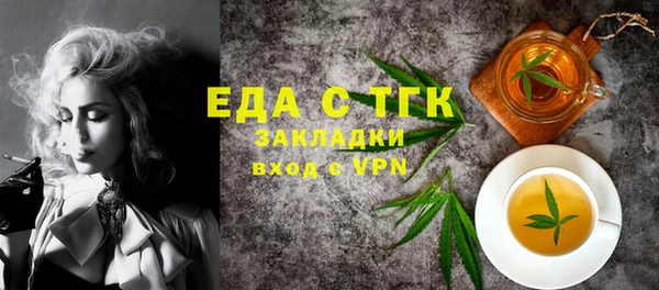 гашиш Снежинск