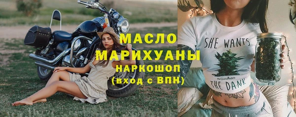 гашиш Бугульма