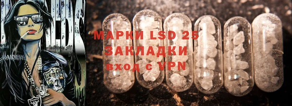 ешки Бронницы