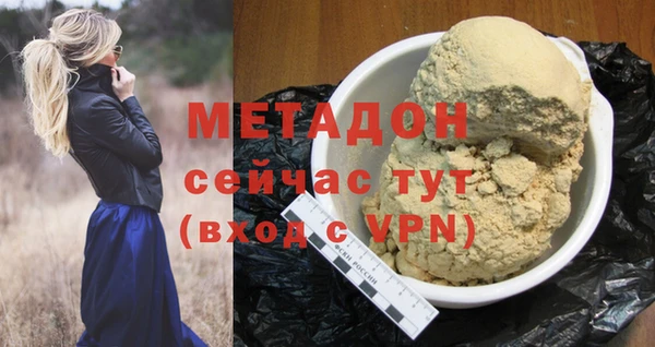 гашиш Бугульма