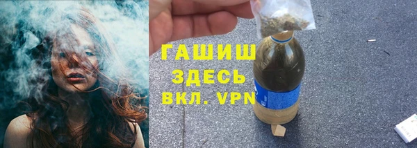 гашиш Бугульма