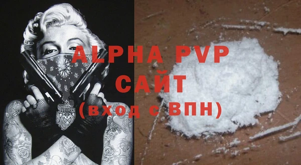 гашиш Бугульма