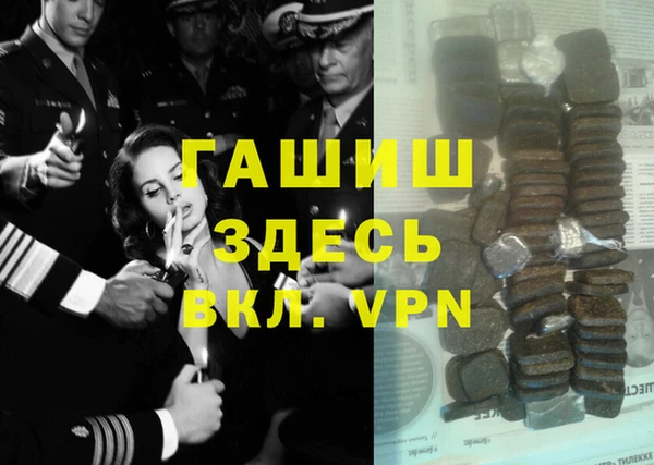 ешки Бронницы