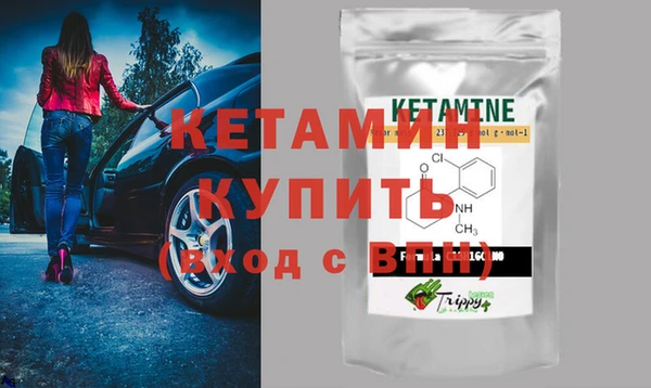 бутират Белокуриха