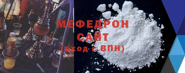 ALPHA-PVP Бородино