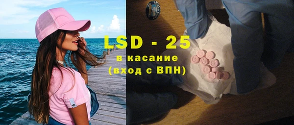 ешки Бронницы