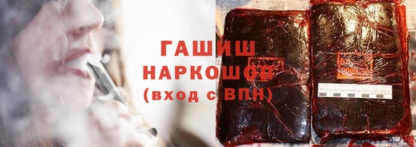 ALPHA-PVP Бородино