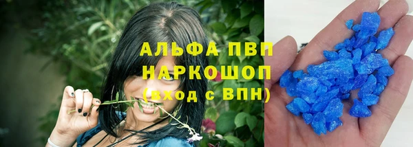 ешки Бронницы