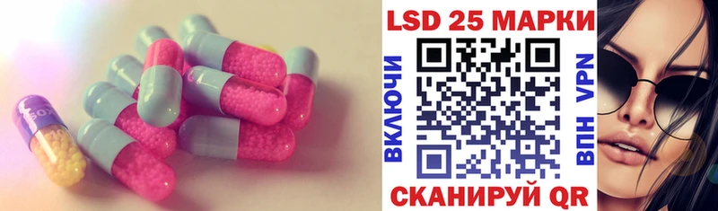 LSD-25 экстази кислота  Кизилюрт 