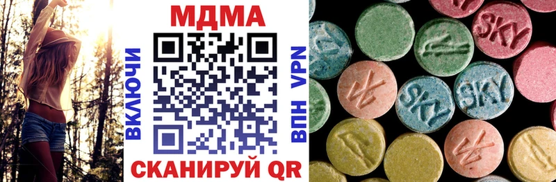 МДМА молли  Кизилюрт 