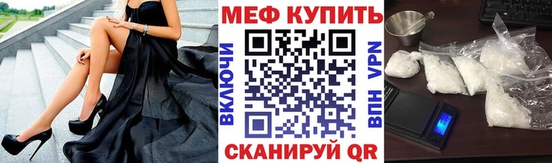 ссылка на мегу как войти  Кизилюрт  Меф мяу мяу 