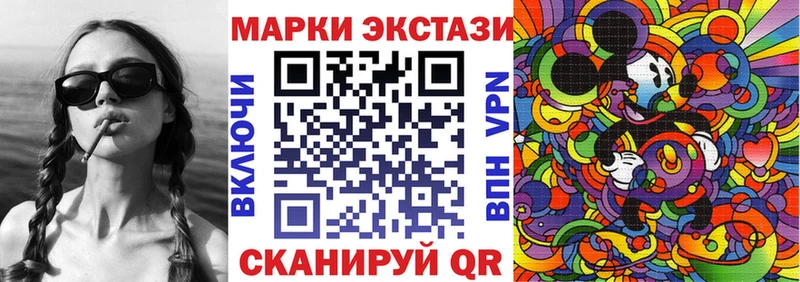 Марки N-bome 1500мкг Кизилюрт