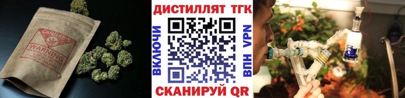 ОМГ ОМГ рабочий сайт  Кизилюрт  ТГК жижа  как найти наркотики 